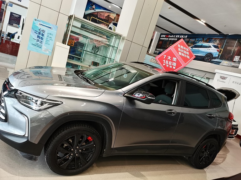 Chevy stores near me